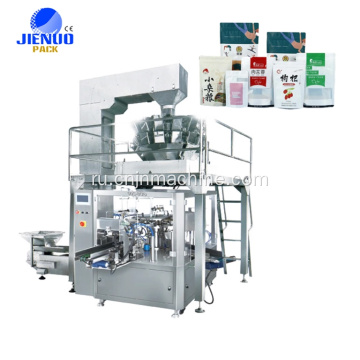 GD8-200B Автоматическая машина Doypack Mucpper Muckper Sack Suger Puperbing Machine